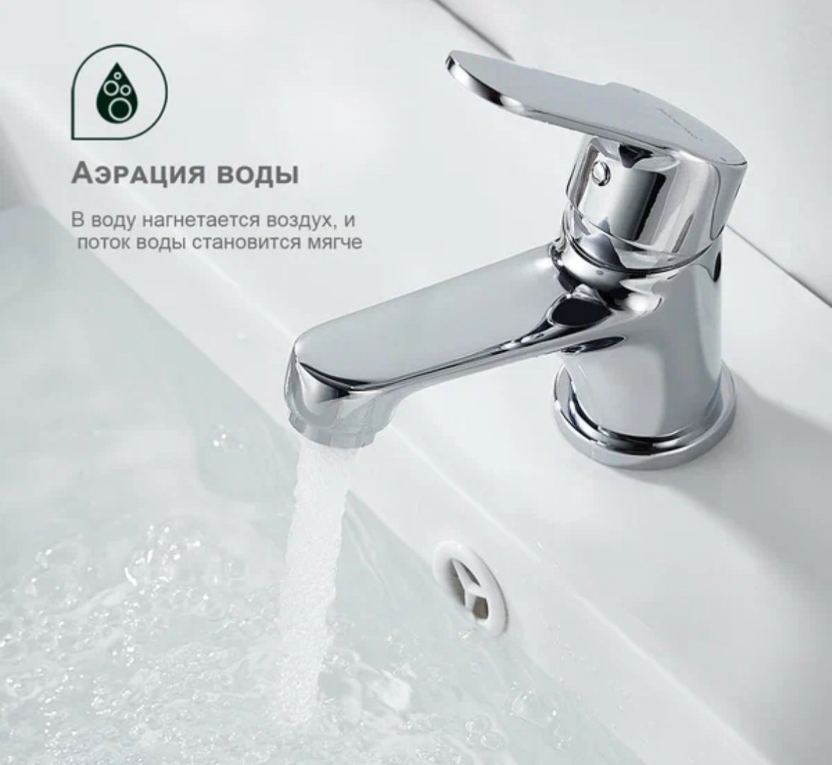 Смеситель для раковины (умывальника) Splenka S07.10 , однозахватный купить,NaN