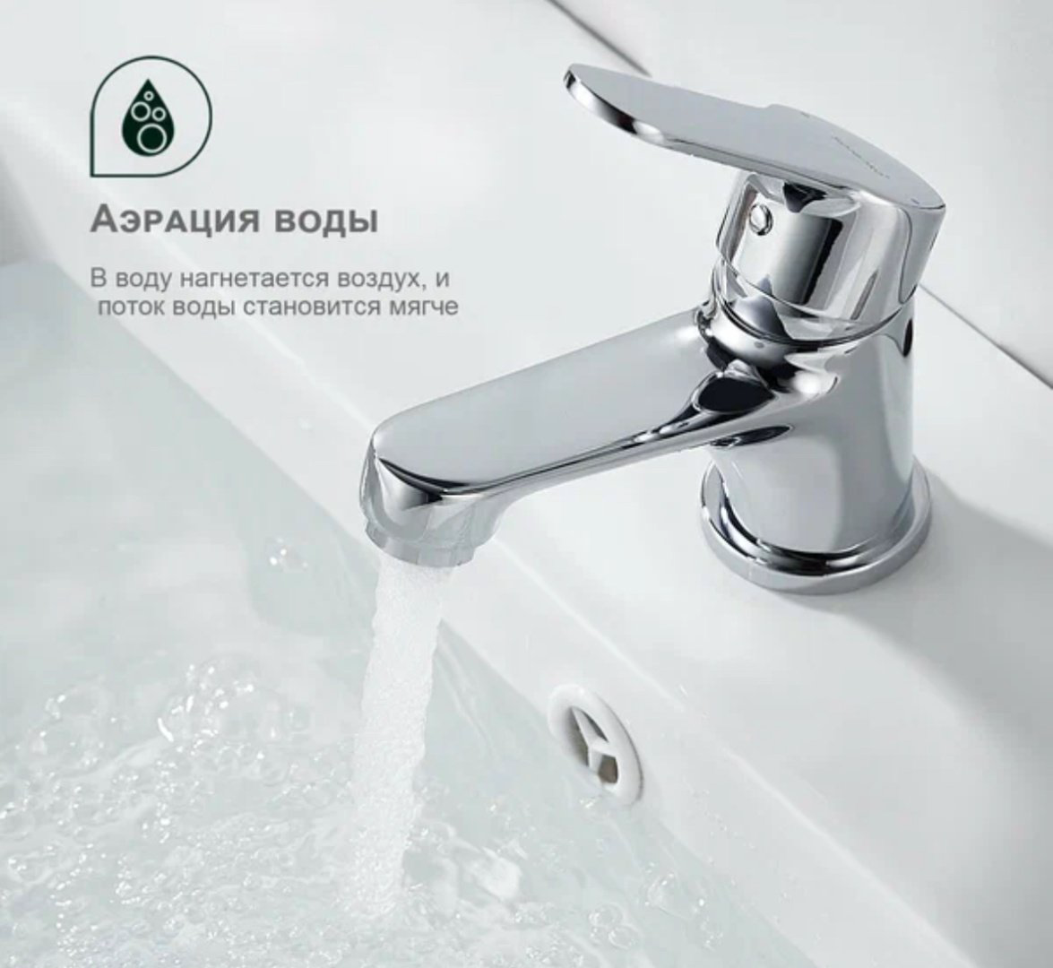 Смеситель для раковины (умывальника) Splenka S07.10 , однозахватный купить,NaN