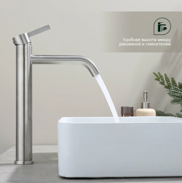 Смеситель для раковины (умывальника) Splenka S221.15.05, однозахватный купить,NaN