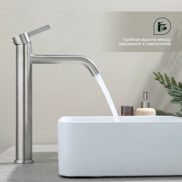 Смеситель для раковины (умывальника) Splenka S221.15.05, однозахватный купить,NaN
