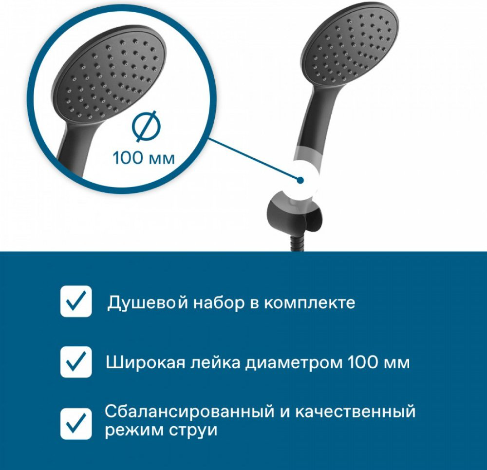 Смеситель для ванны Santek WH5A20009N001, латунь, цвет черный - ForteMarket Смеситель для ванны Santek WH5A20009N001, латунь, цвет черный купить,58700