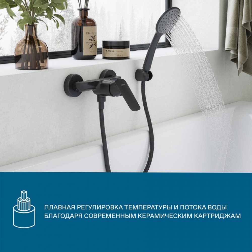 Смеситель для ванны Santek WH5A20009N001, латунь, цвет черный - ForteMarket Смеситель для ванны Santek WH5A20009N001, латунь, цвет черный купить,58700