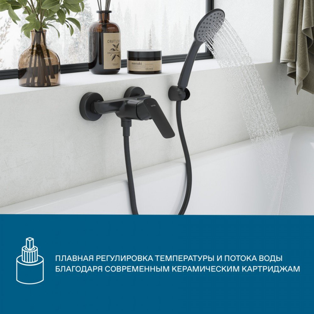 Смеситель для ванны Santek WH5A20009N001, латунь, цвет черный - ForteMarket Смеситель для ванны Santek WH5A20009N001, латунь, цвет черный купить,58700
