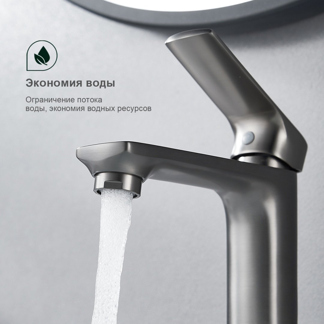 Смеситель для раковины (умывальника) Splenka S30.10.09, однозахватный купить,NaN
