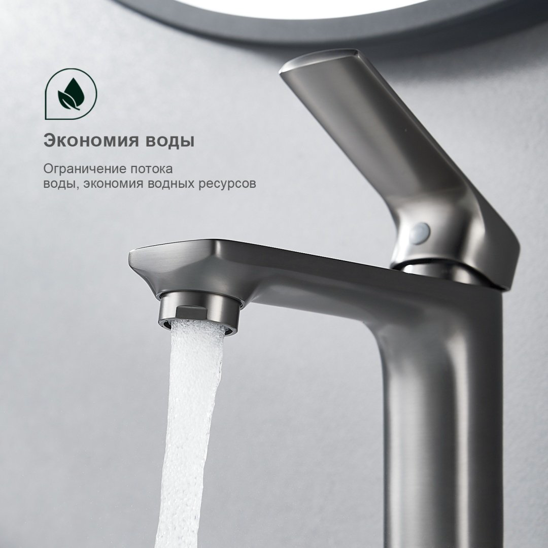 Смеситель для раковины (умывальника) Splenka S30.10.09, однозахватный купить,NaN
