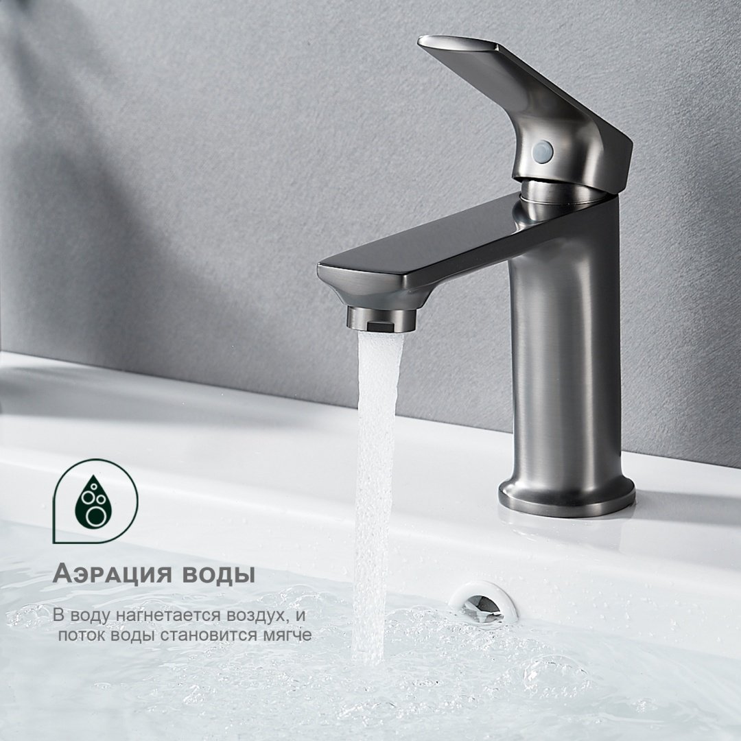 Смеситель для раковины (умывальника) Splenka S30.10.09, однозахватный купить,NaN