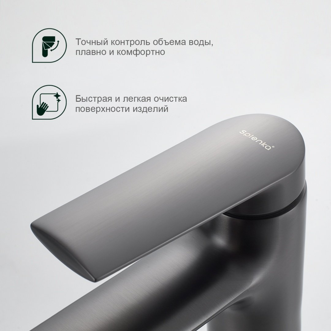 Смеситель Splenka S50.10.09, латунь, цвет графит купить,NaN