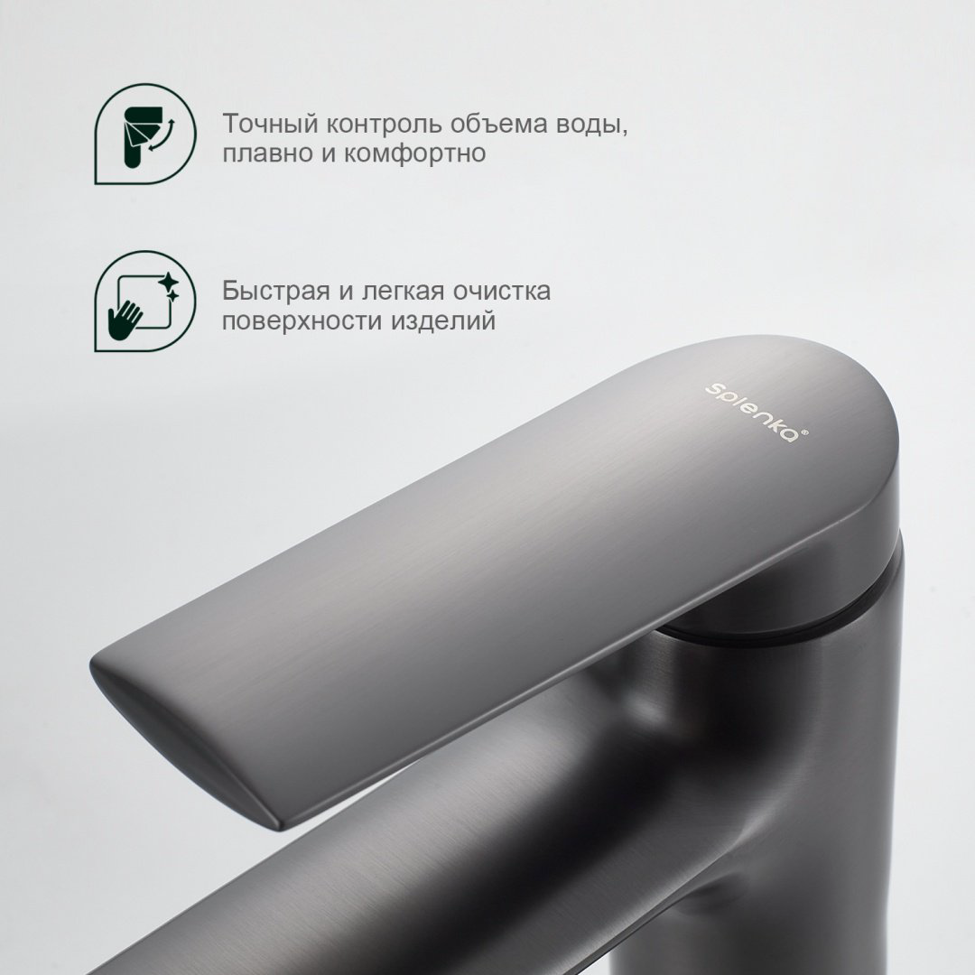 Смеситель Splenka S50.10.09, латунь, цвет графит купить,NaN