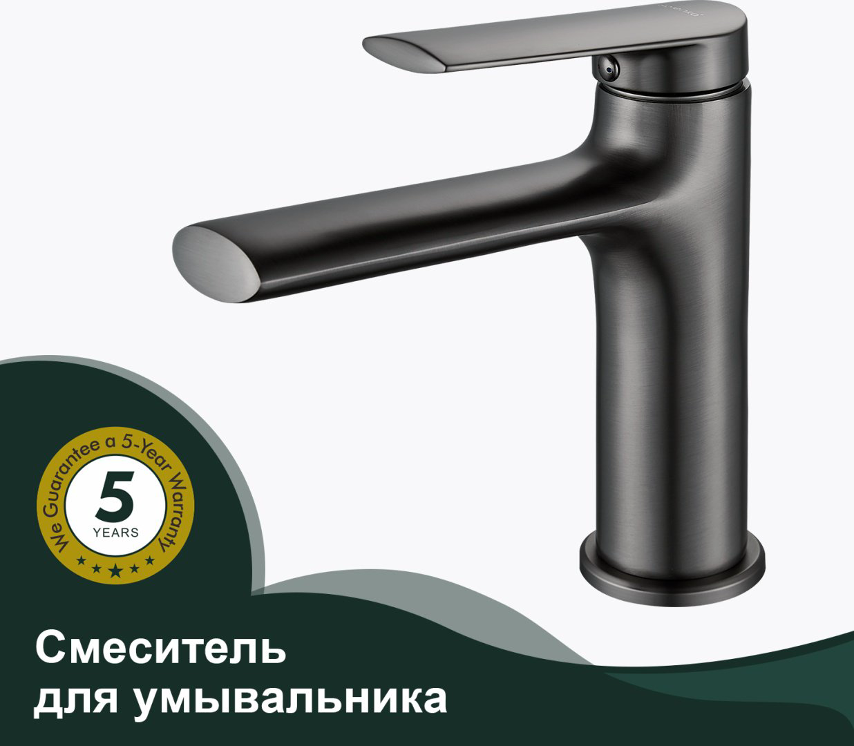 Смеситель Splenka S50.10.09, латунь, цвет графит купить,NaN