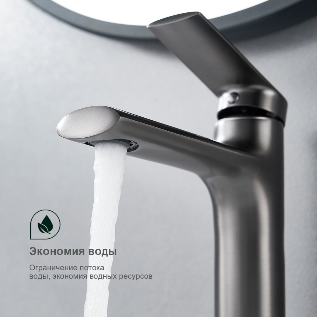 Смеситель Splenka S50.10.09, латунь, цвет графит купить,NaN