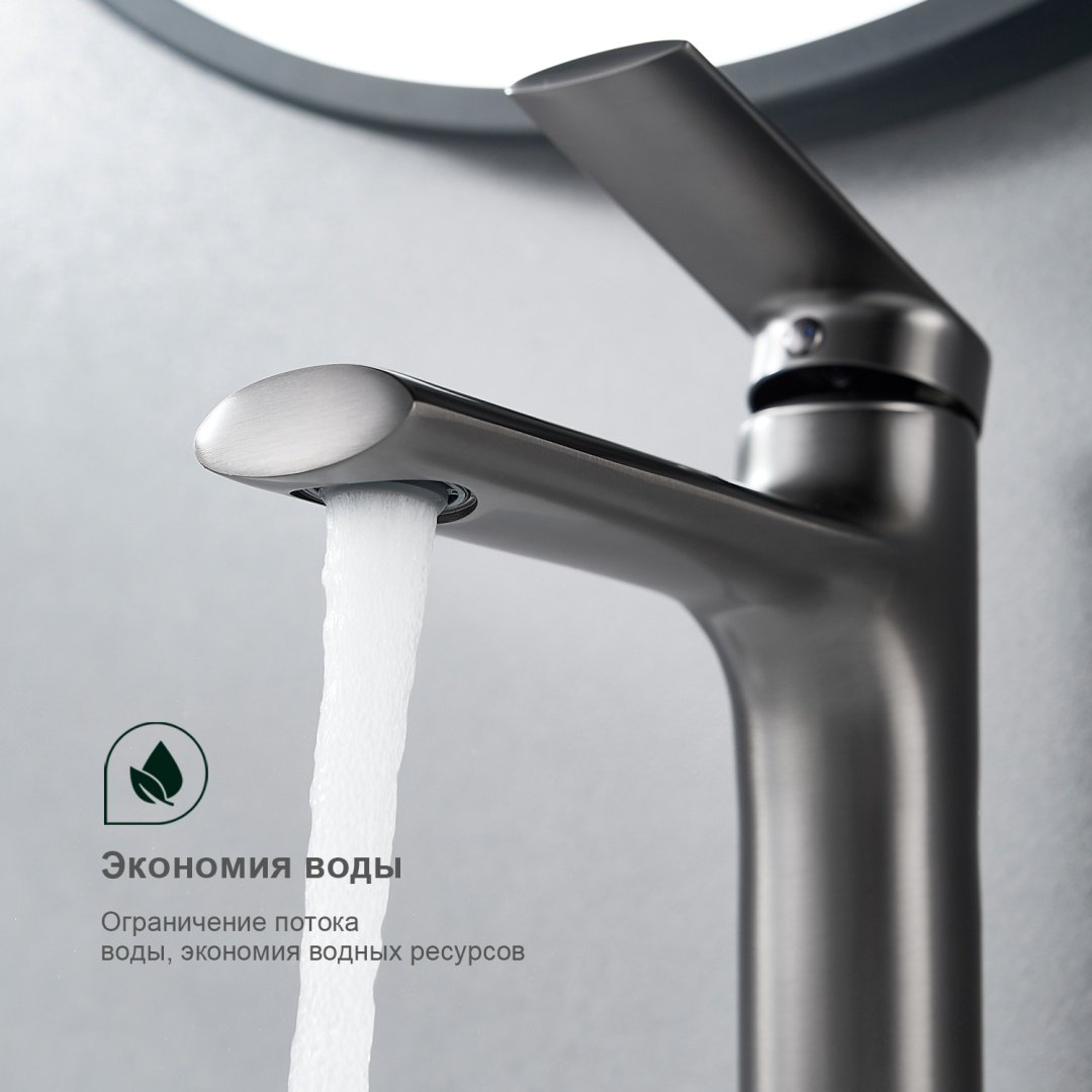 Смеситель Splenka S50.10.09, латунь, цвет графит купить,NaN