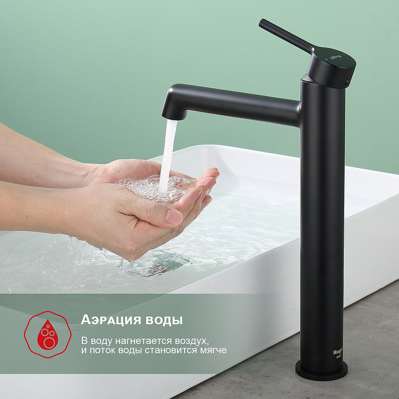 Смеситель для раковины (умывальника) Raglo R20.15.06, однозахватный купить,NaN
