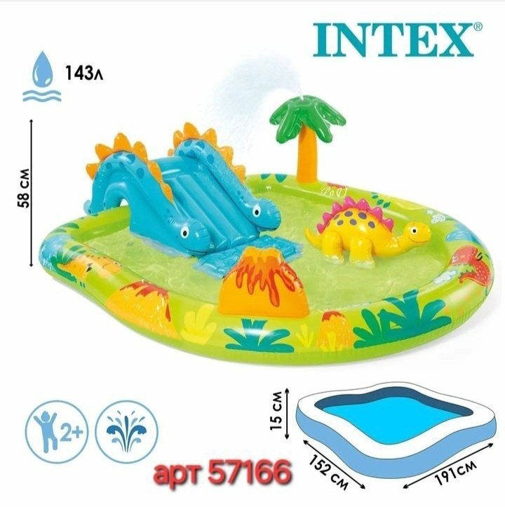 Игровой центр 57166, до 54 кг купить,NaN