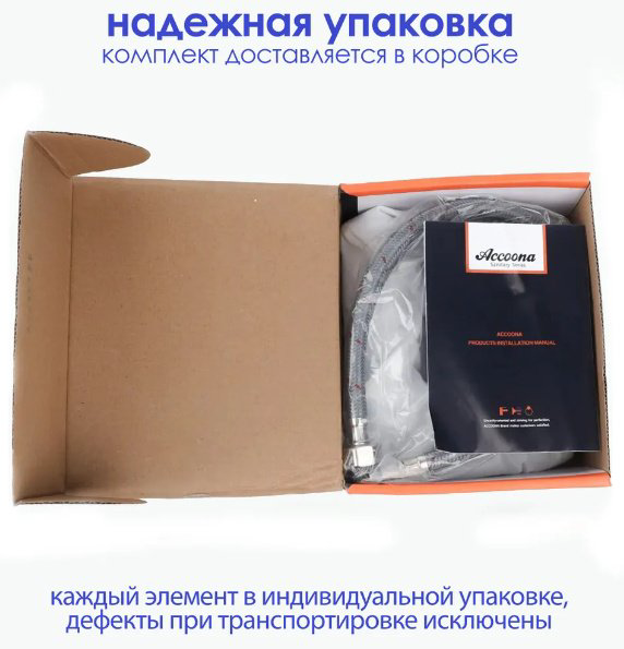 Смеситель для раковины (умывальника) Accoona A9666G, однозахватный купить,NaN