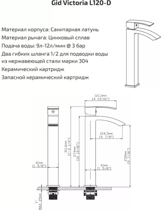 Смеситель для раковины (умывальника) GID-ceramic L120BMD, однозахватный - ForteMarket Смеситель для раковины (умывальника) GID-ceramic L120BMD, однозахватный купить,151400