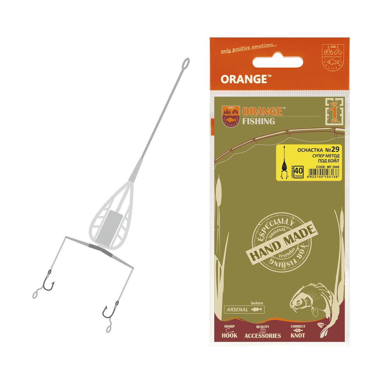 Оснастка карповая Orange #29 Method Feeder Leadcore 40 гр купить,NaN