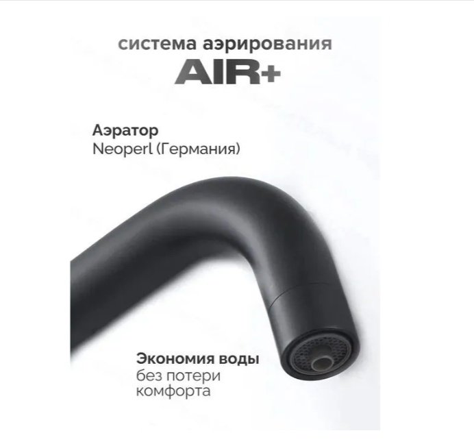 Смеситель для кухни Shevanik S228H, латунь, цвет черный купить,NaN