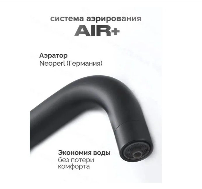 Смеситель для кухни Shevanik S228H, латунь, цвет черный купить,NaN