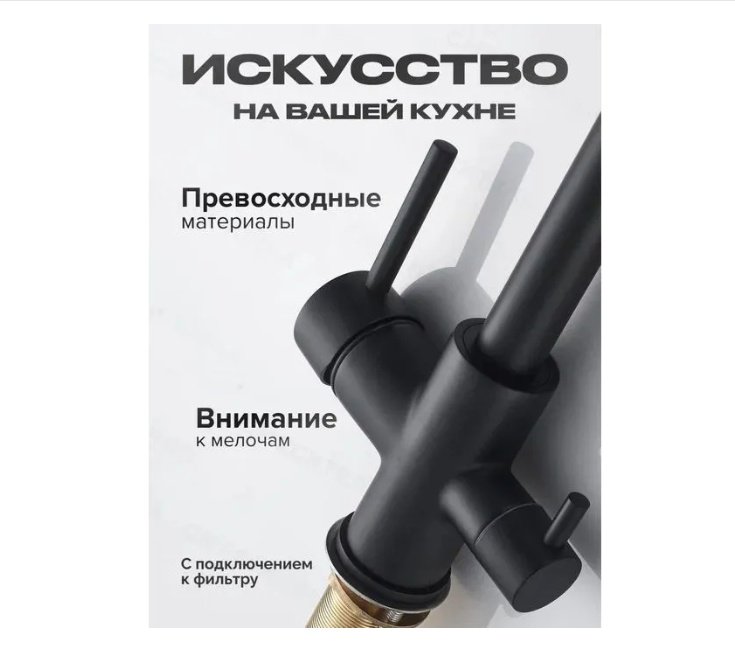 Смеситель для кухни Shevanik S228H, латунь, цвет черный купить,NaN