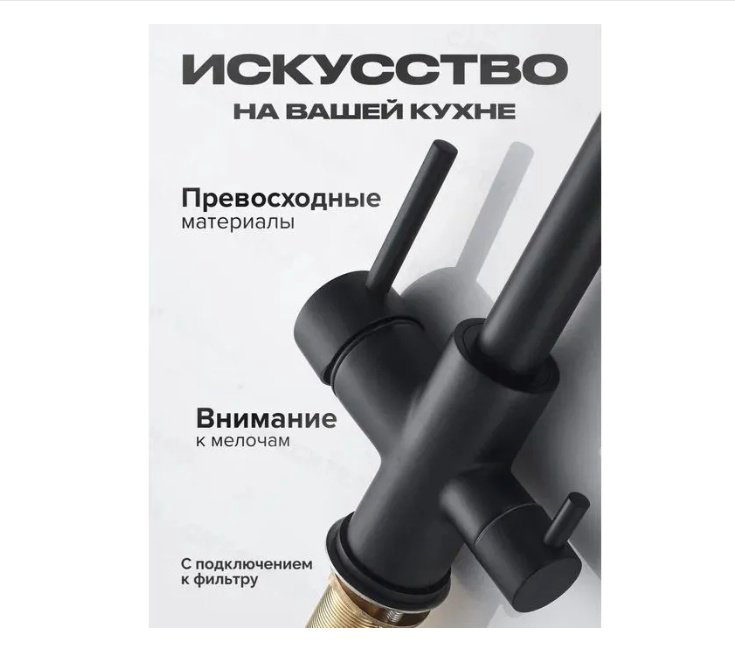Смеситель для кухни Shevanik S228H, латунь, цвет черный купить,NaN