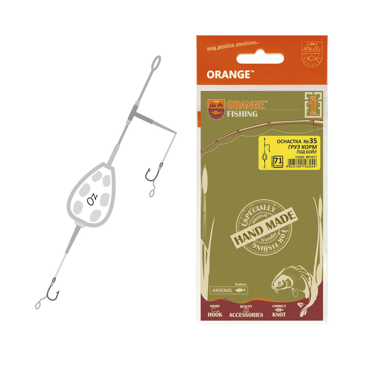 Оснастка карповая Orange #35 Lead Feed Leadcore 56 гр купить,NaN