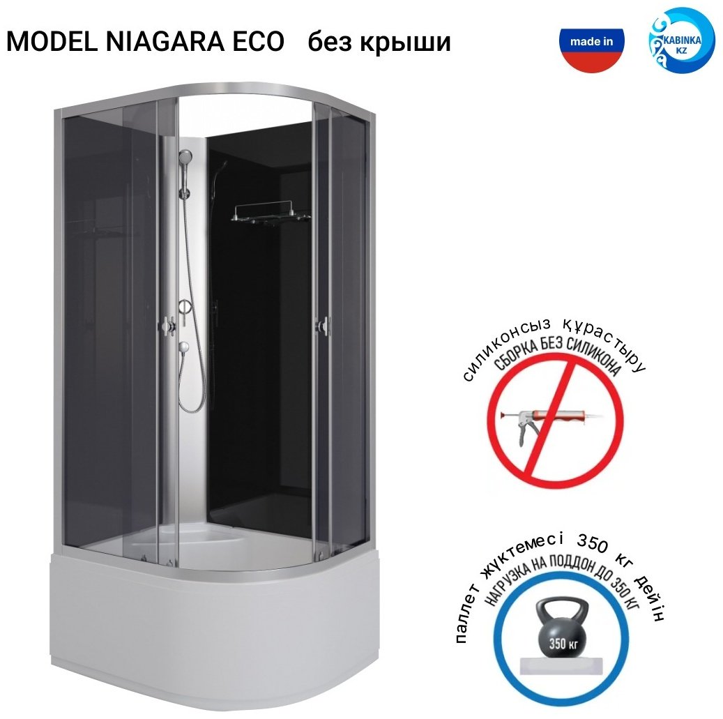 Душевая кабина Niagara Eco E90/70/40L/TN/BK (195х90 см), высокий поддон