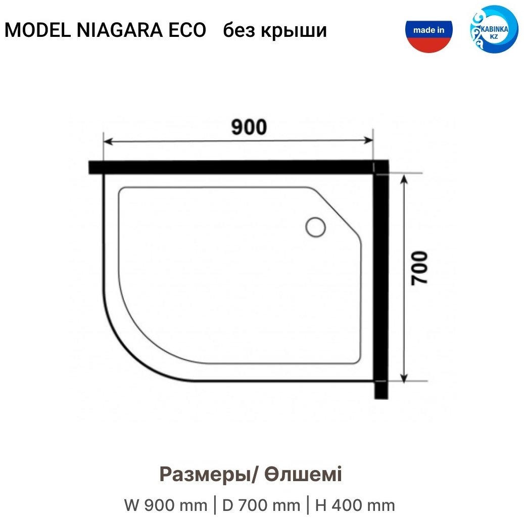 Душевая кабина Niagara Eco E90/70/40L/TN/BK (195х90 см), высокий поддон