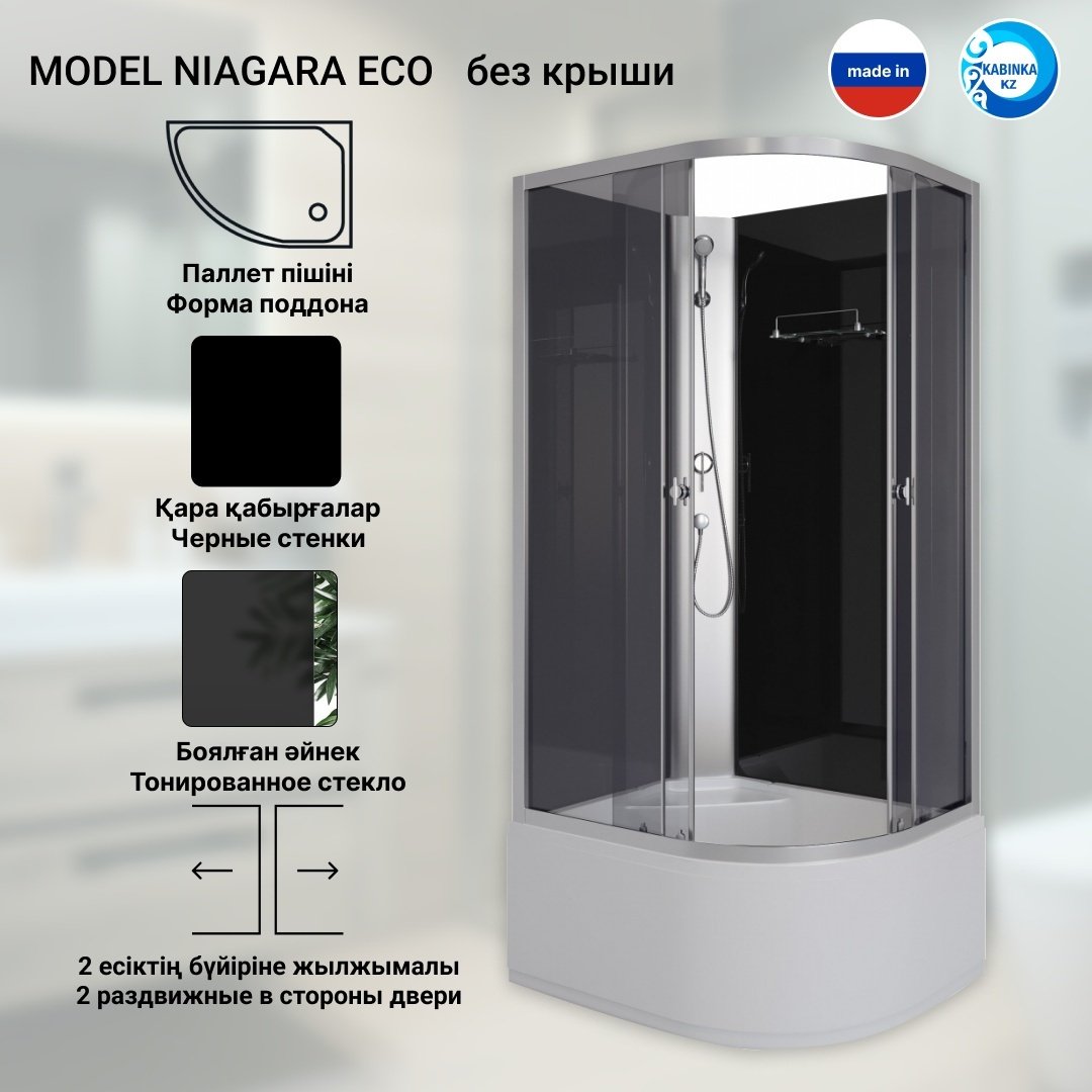 Душевая кабина Niagara Eco E90/70/40L/TN/BK (195х90 см), высокий поддон