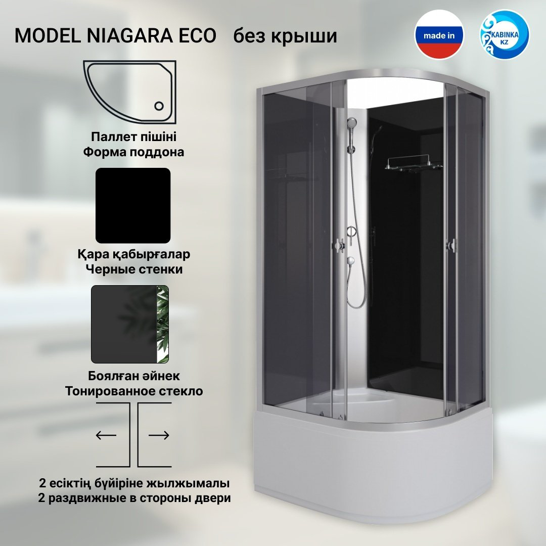 Душевая кабина Niagara Eco E90/70/40L/TN/BK (195х90 см), высокий поддон купить,NaN