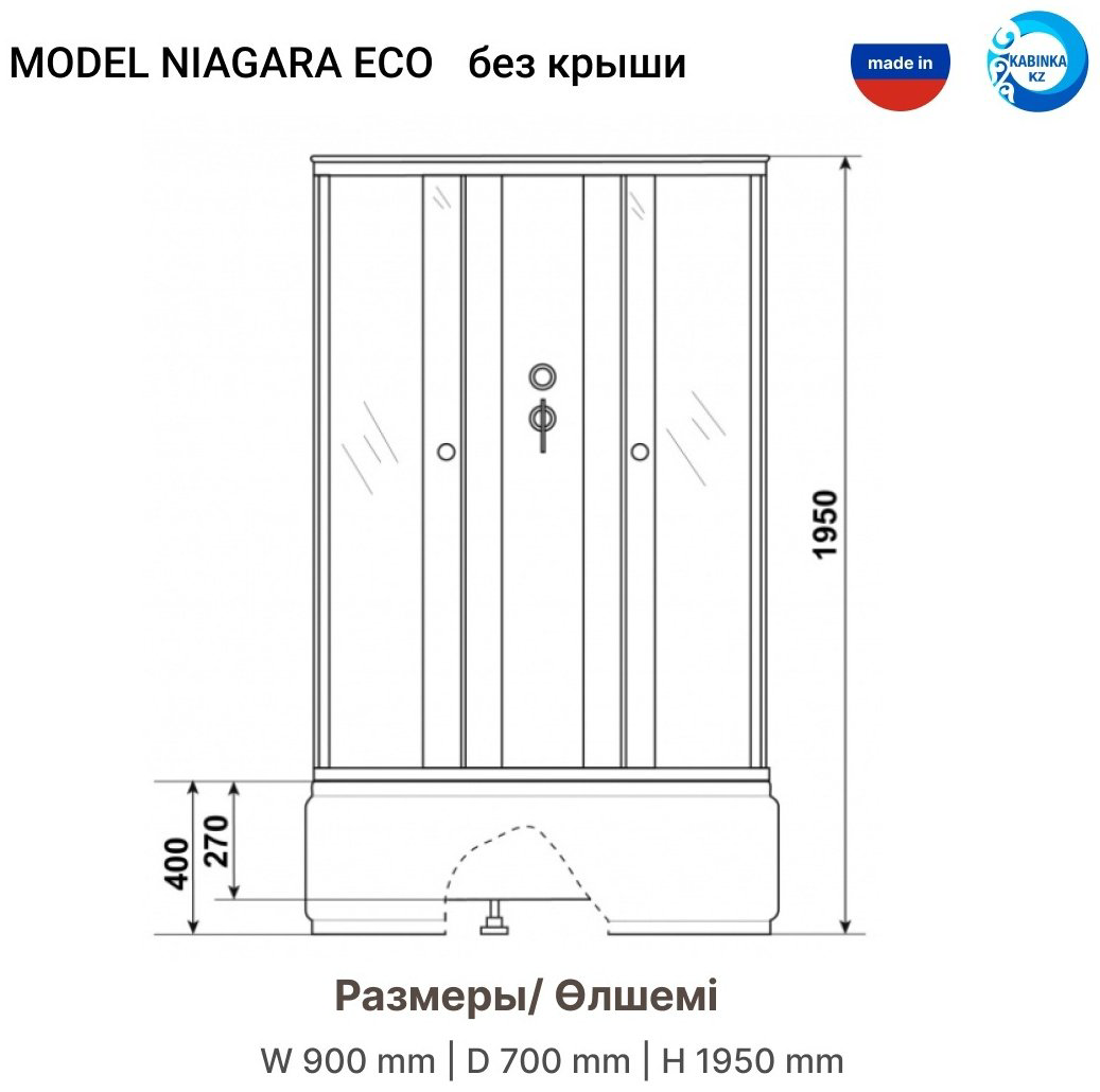 Душевая кабина Niagara Eco E90/70/40L/TN/BK (195х90 см), высокий поддон купить,NaN