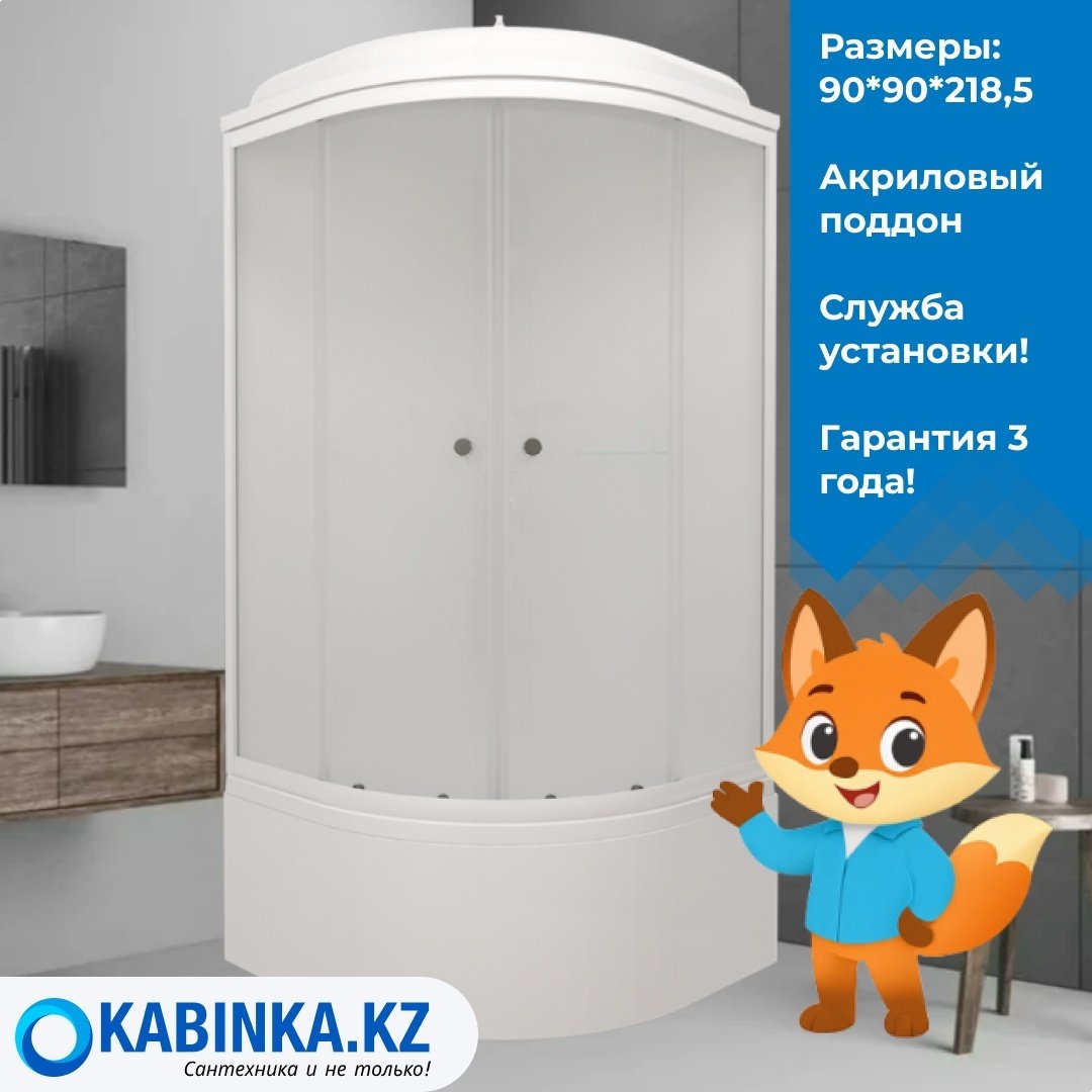Душевая кабина KABINKA.KZ Вельвет (218.5х90 см), высокий поддон