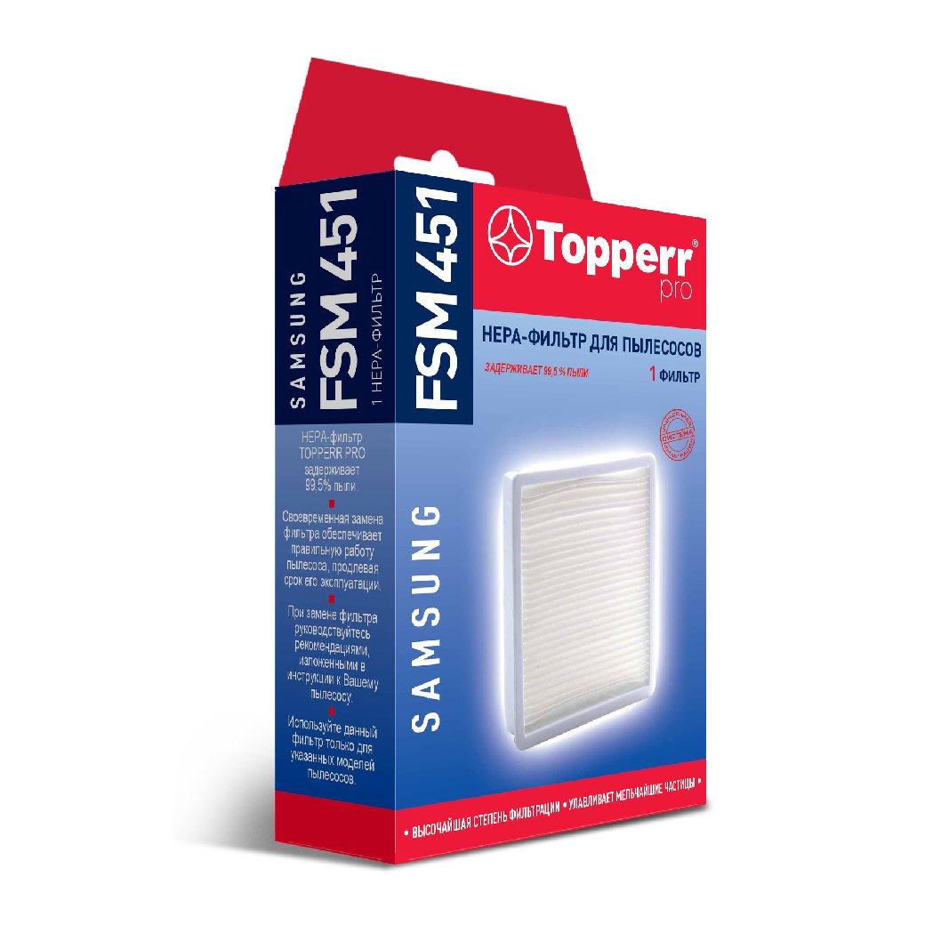 Фильтр для пылесоса Samsung Topper FSM 451 - ForteMarket Фильтр для пылесоса Samsung Topper FSM 451 купить,0