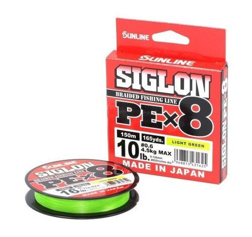 Рыболовная леска Sunline Siglon PEx8 0,153 мм 150 м светло-зеленая