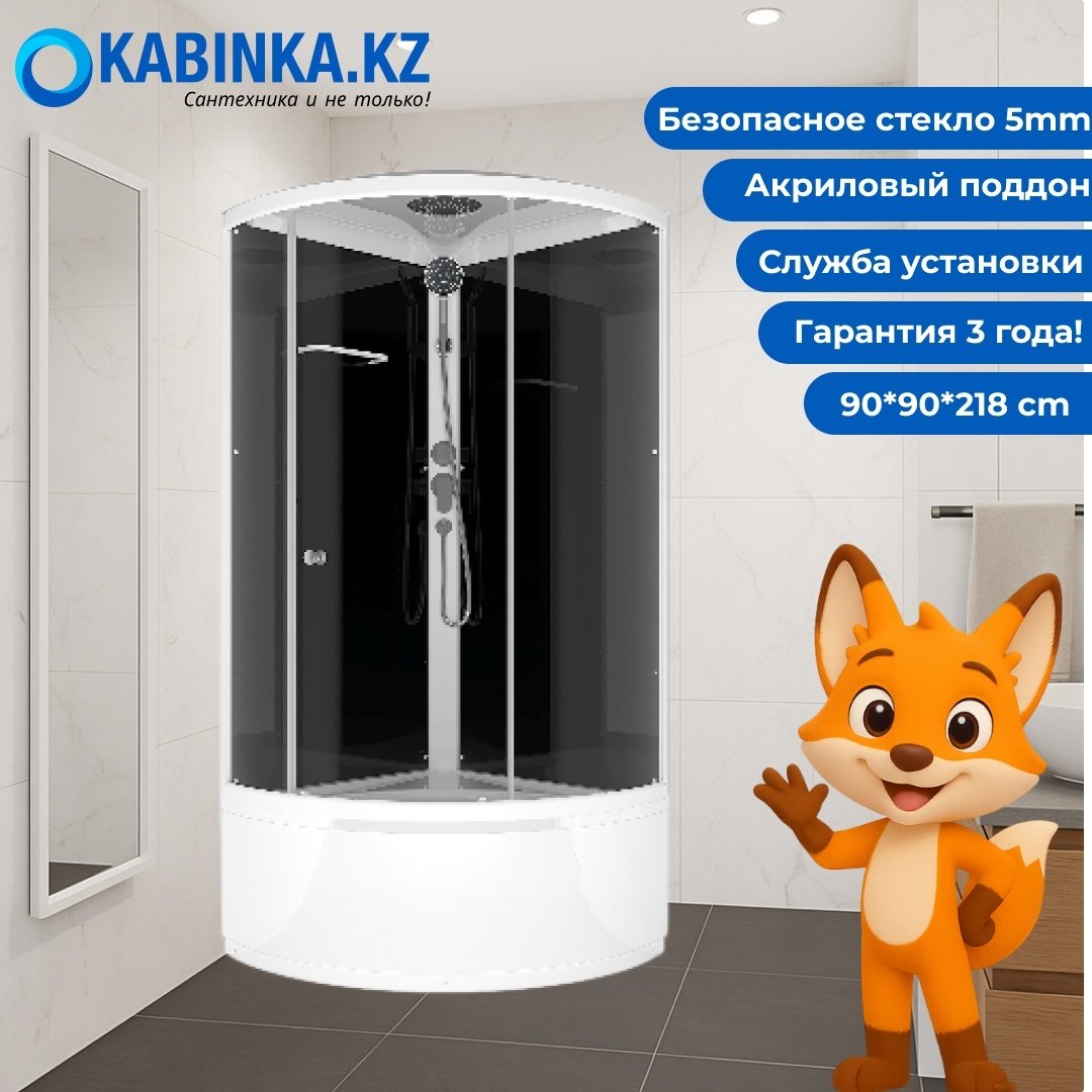 Душевая кабина KABINKA.KZ LUX Simple (90х218 см), высокий поддон купить,NaN