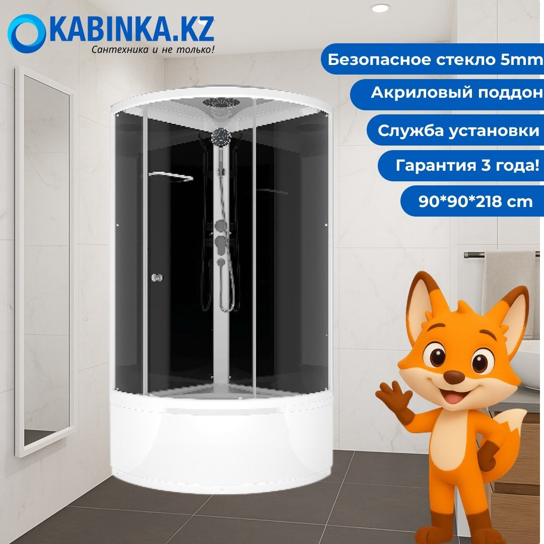 Душевая кабина KABINKA.KZ LUX Simple (90х218 см), высокий поддон купить,NaN