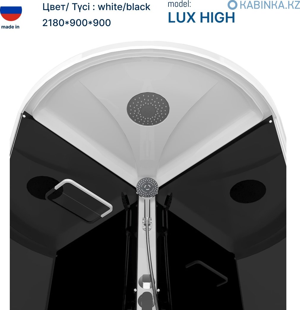 Душевая кабина KABINKA.KZ LUX Simple (90х218 см), высокий поддон купить,NaN