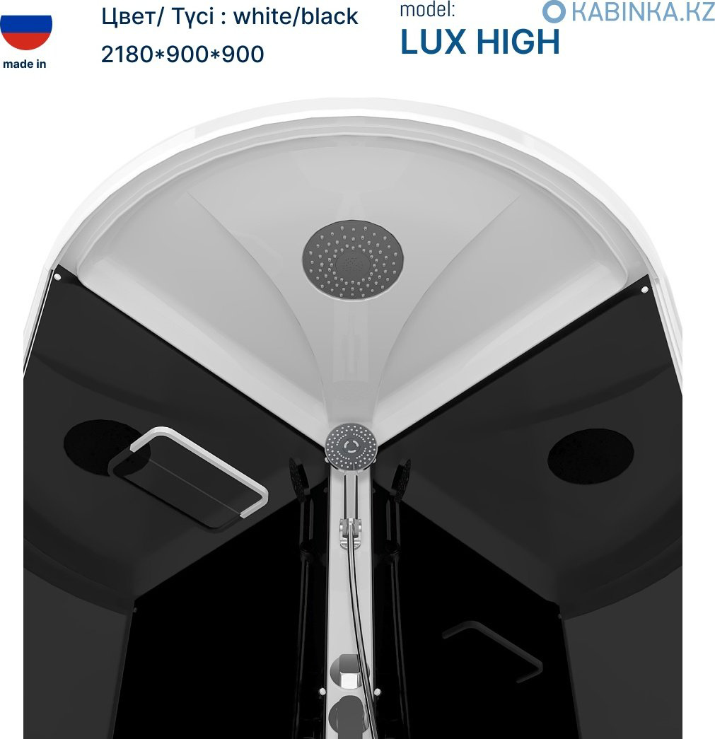 Душевая кабина KABINKA.KZ LUX Simple (90х218 см), высокий поддон купить,NaN