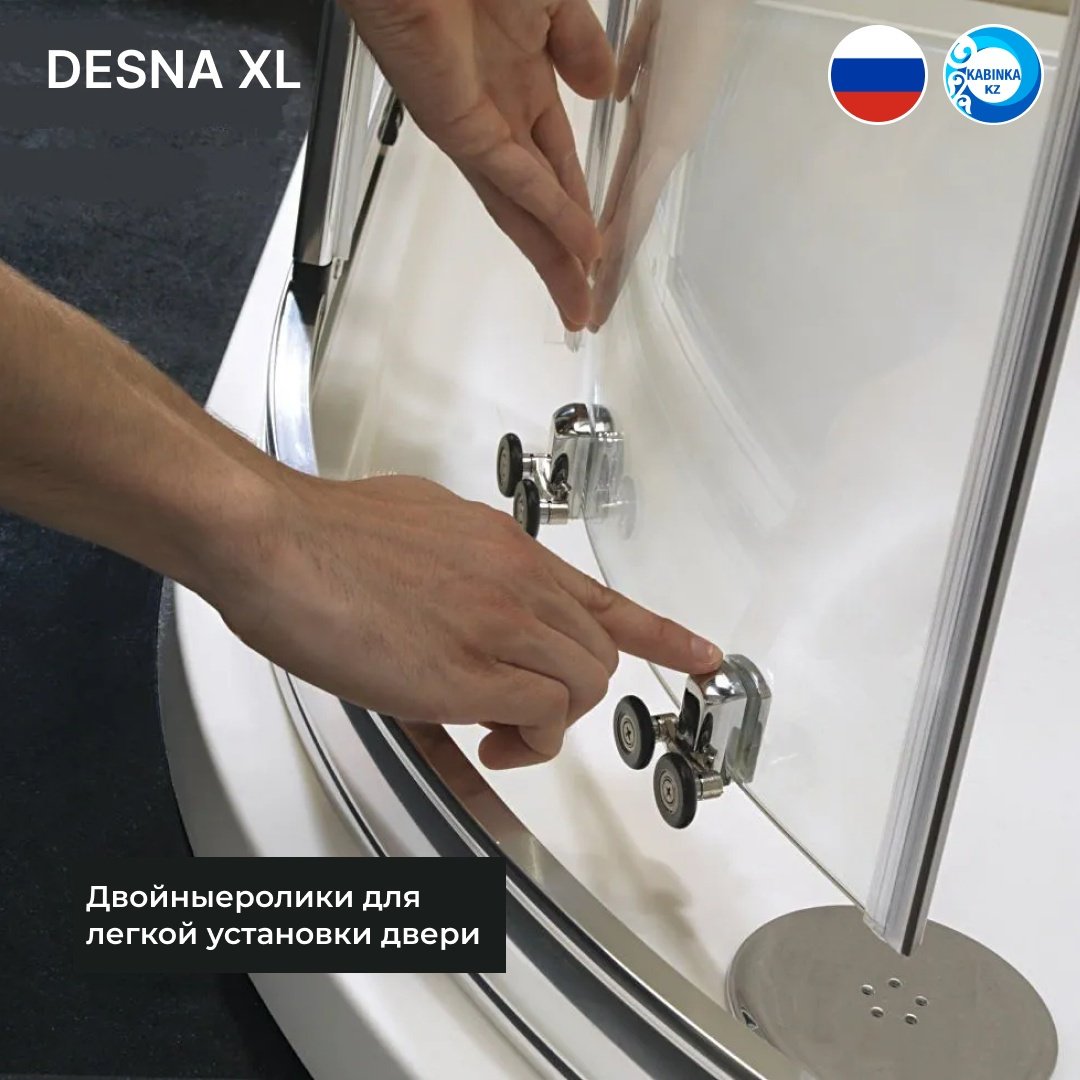 Душевая кабина KABINKA.KZ DESNA XL 90/44 TH (230 см х 90 см), высокий поддон купить,NaN