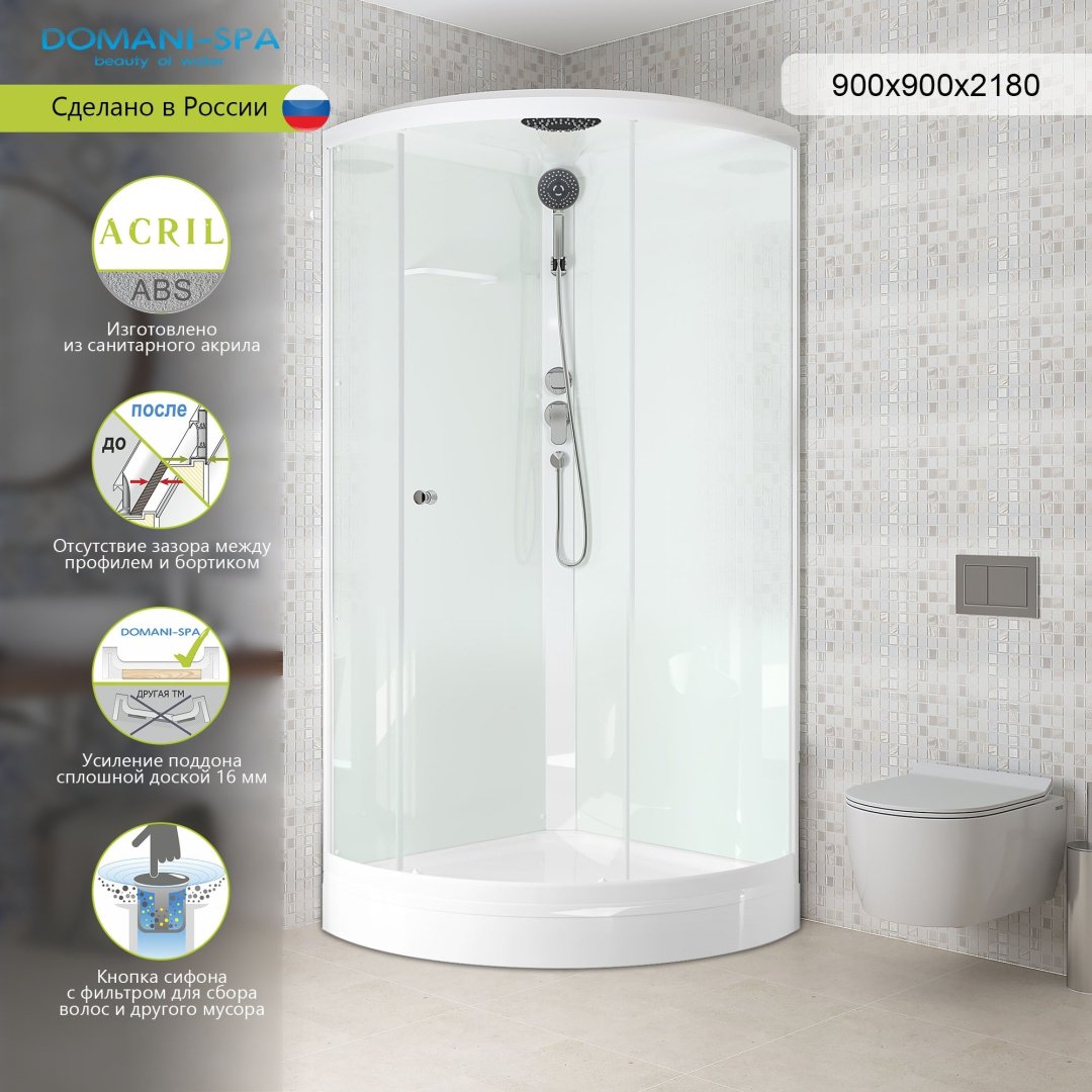 Душевая кабина Domani-Spa Simple с крышей 99 без пульта 90x90x218 бел.стенки/сатин мат.стекла