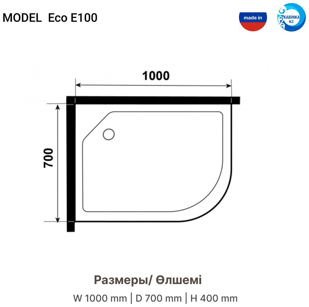 Душевая кабина KABINKA.KZ E100/70/40L/TN (215 см х 100 см), средний поддон купить,NaN