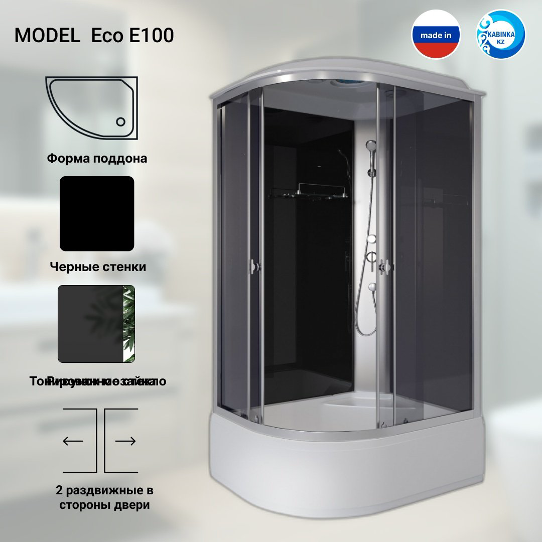 Душевая кабина KABINKA.KZ E100/70/40L/TN (215 см х 100 см), средний поддон купить,NaN
