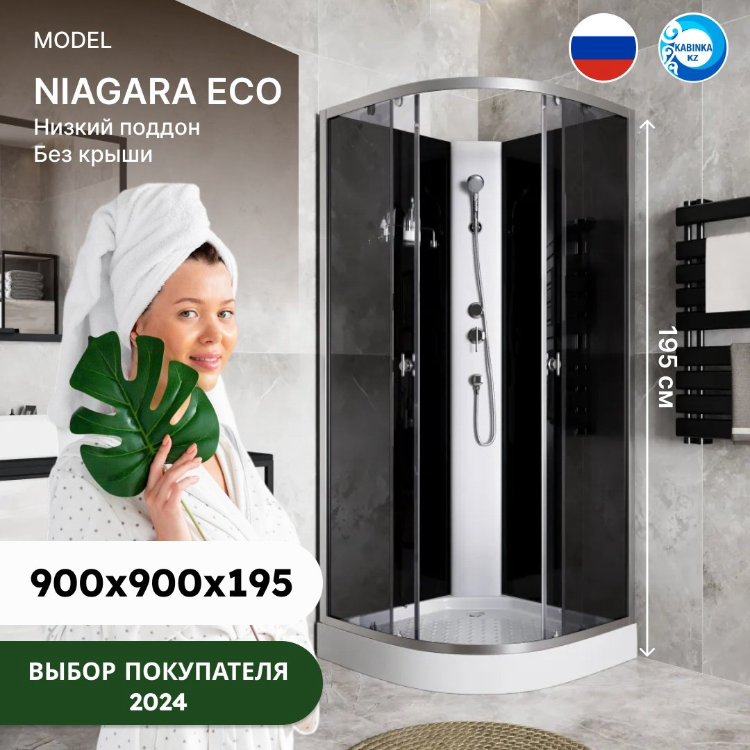 Душевая кабина KABINKA.KZ E90/13/TN/BK (200 см х 90 см), низкий поддон купить,NaN