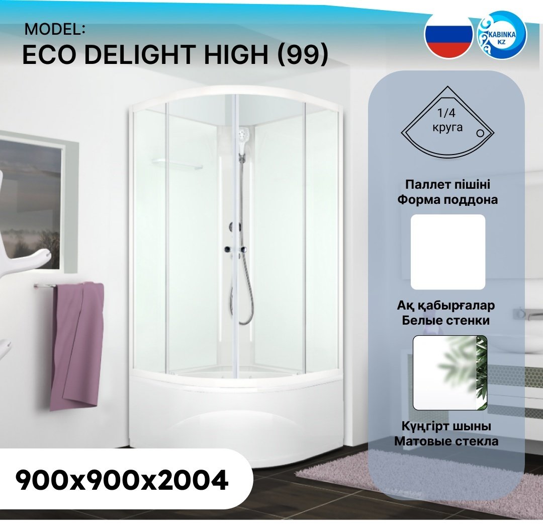 Душевая кабина Domani-Spa Eco Delight (204х90 см), высокий поддон купить,NaN