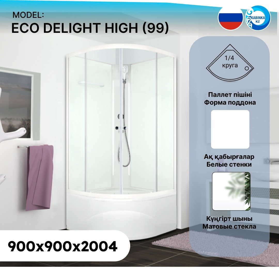 Душевая кабина Domani-Spa Eco Delight (204х90 см), высокий поддон купить,NaN