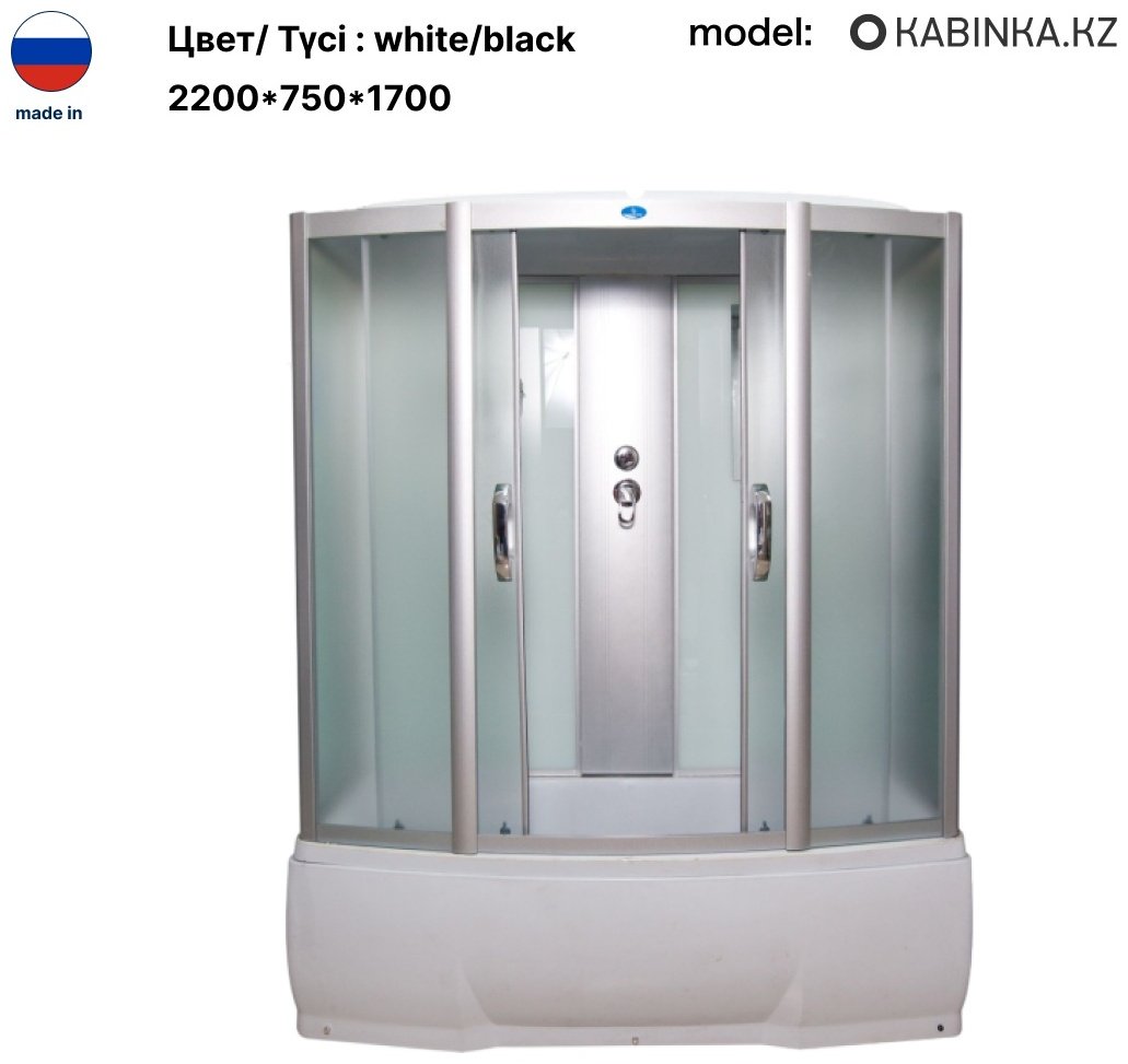 Душевая кабина KABINKA.KZ 8862 LUX (215х75 см), высокий поддон купить,NaN