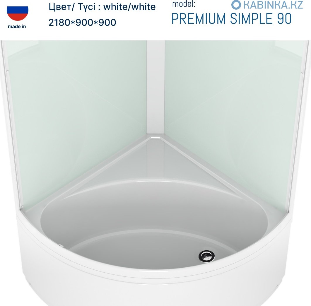 Душевая кабина KABINKA.KZ PREMIUM SIMPLE 90 (218х90 см), высокий поддон купить,NaN