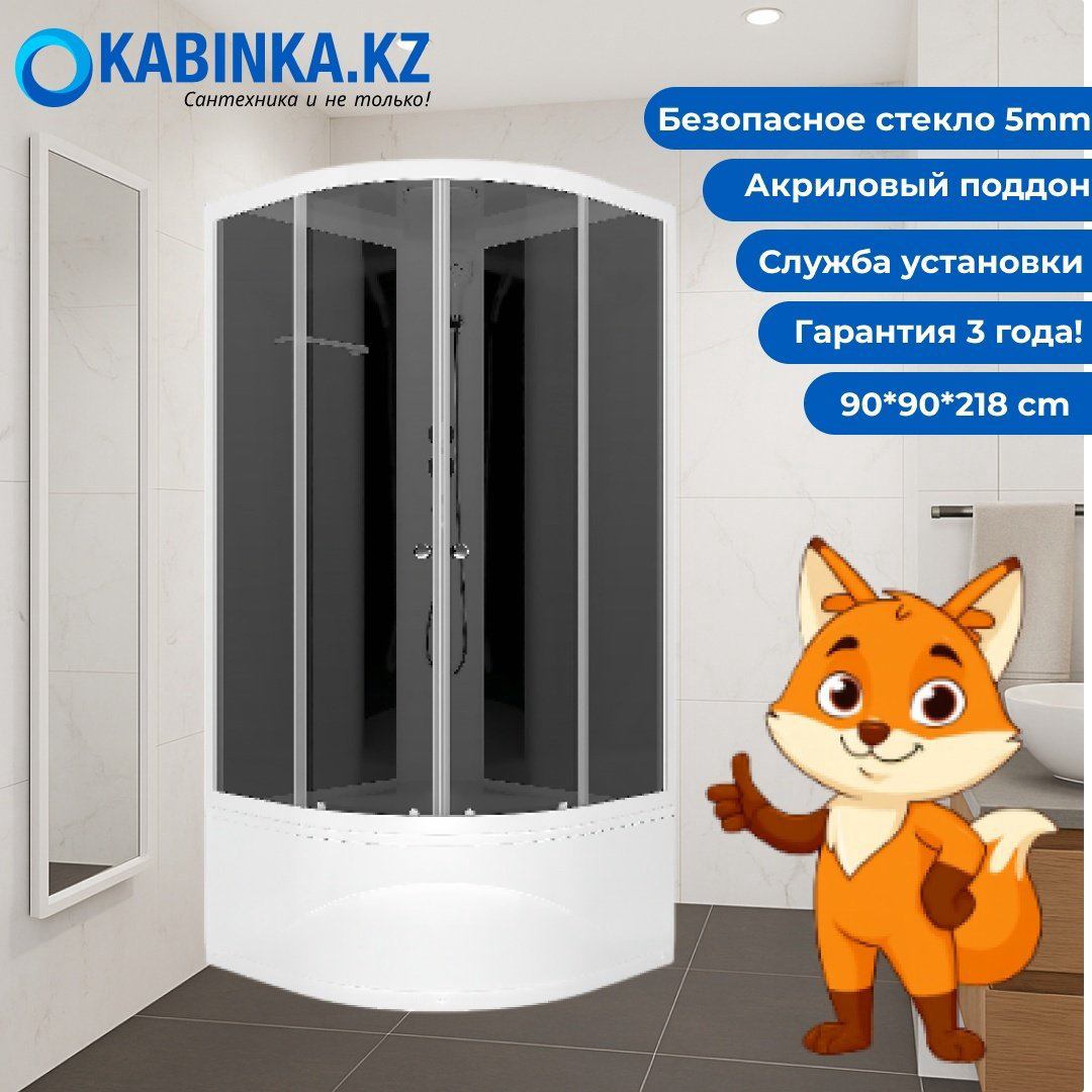 Душевая кабина KABINKA.KZ LUX HIGH (218х90 см), высокий поддон купить,NaN