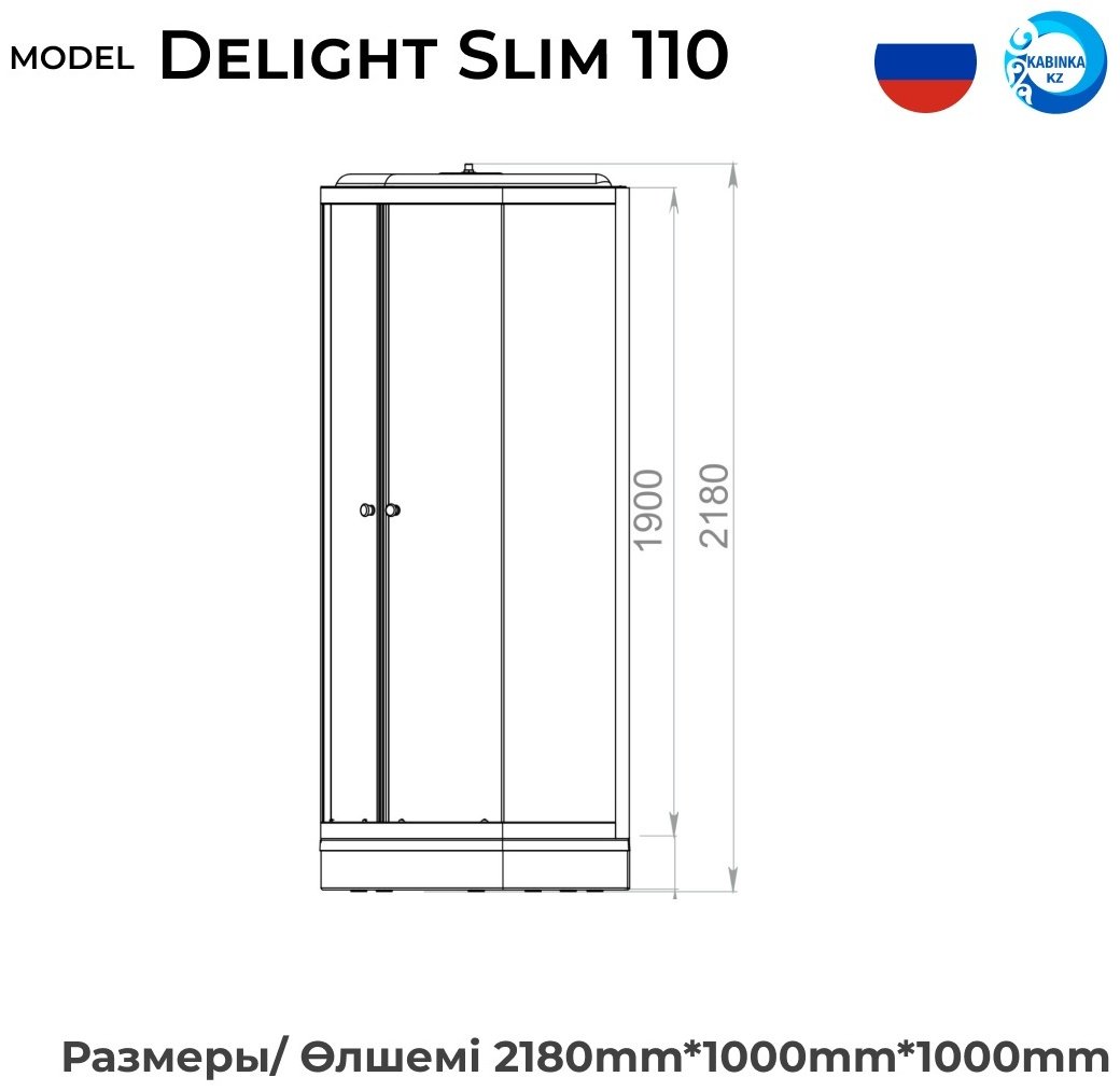 Душевая кабина KABINKA.KZ Delight Slim 110 100х100 см, низкий поддон, черная купить,NaN