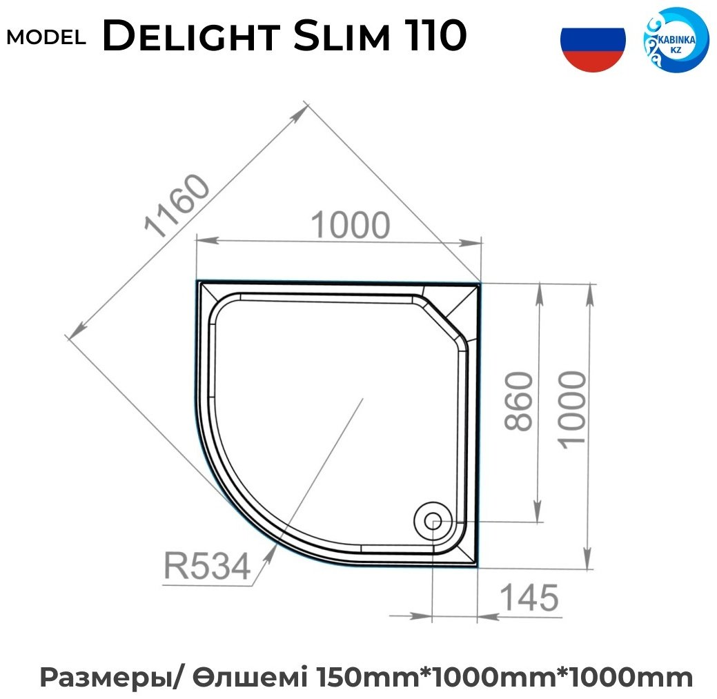 Душевая кабина KABINKA.KZ Delight Slim 110 100х100 см, низкий поддон, черная купить,NaN