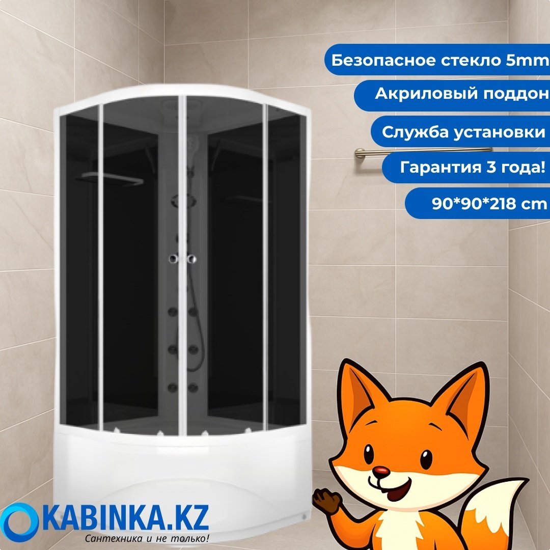 Душевая кабина KABINKA.KZ Delight Slim High (99) (218х90 см), высокий поддон купить,NaN